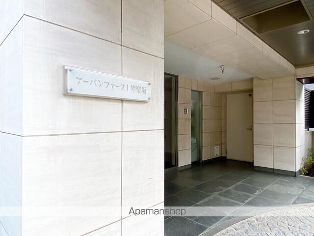 アーバンファースト神楽坂の玄関写真