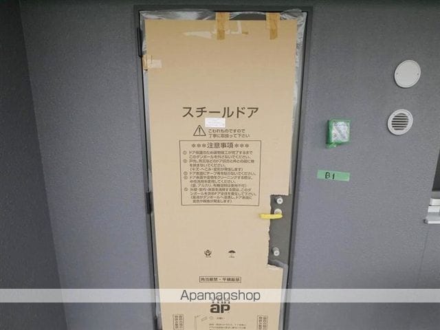 ARAI EASTの内装写真