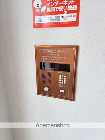 グレース宮の森のその他写真