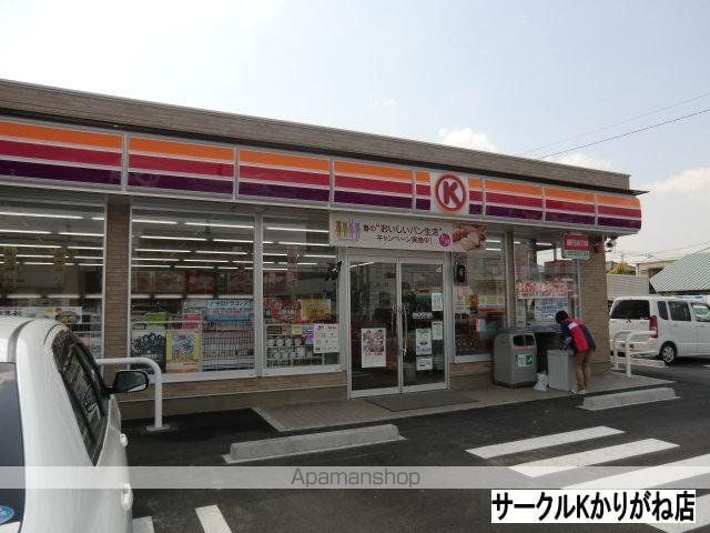 セジュール小林の周辺写真