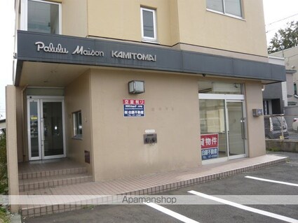 パルルメゾンカミトマイ　貸事務所[事務所/121.4m2]の外観3