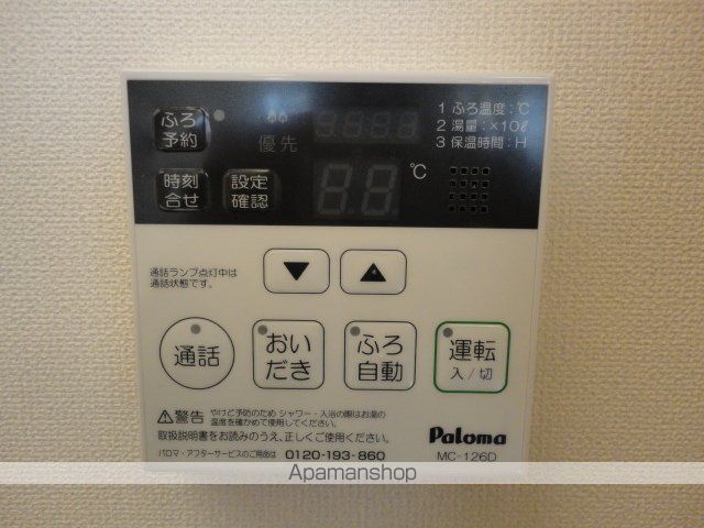 アルメールの内装写真