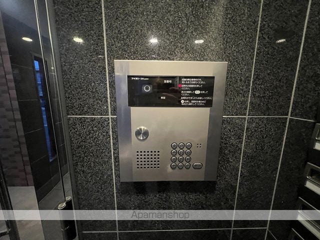 アルテリアのその他写真