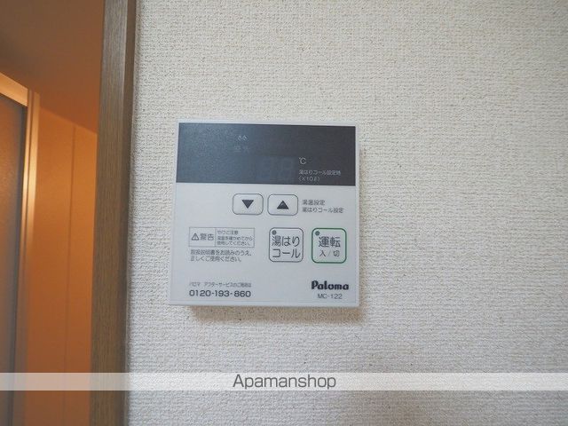 ヨシノ砂山の内装写真