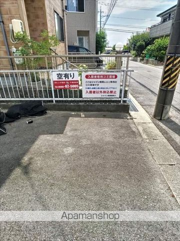 シャイン美園のその他写真