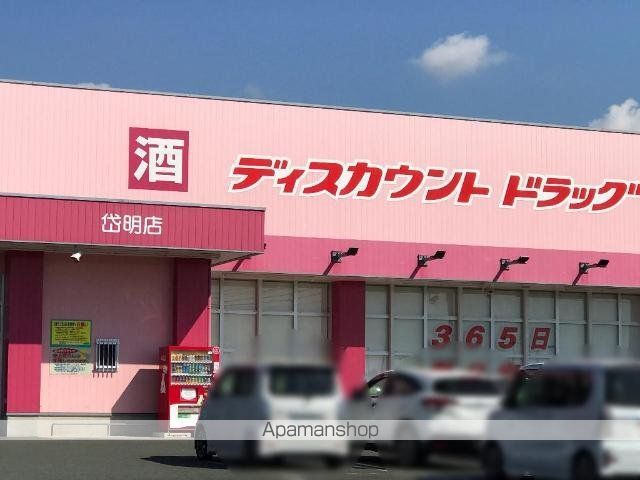 オレンジビレッジの周辺写真