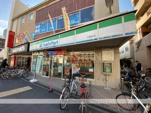 グランパシフィック花園北の周辺写真