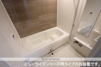 パディーエステート中ノ原　Ｂ[2LDK/59.58m2]のバス