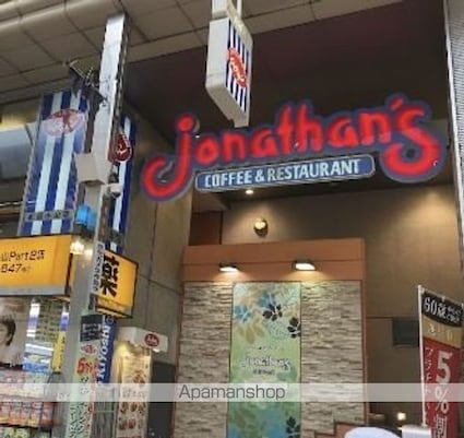 ドムス・スタイル武蔵小山[1K/21.89m2]の周辺6