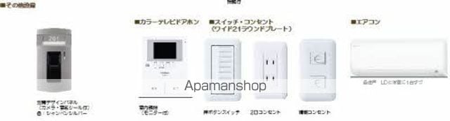 ディアコート華の内装写真