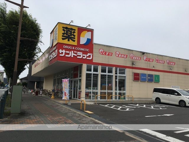 サンヒルズマンションの周辺写真