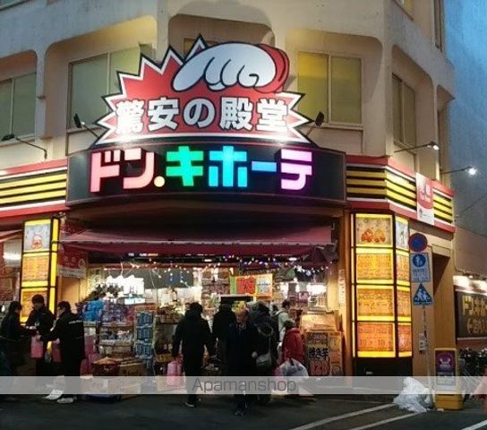 ザ・パークハビオ蒲田の周辺写真