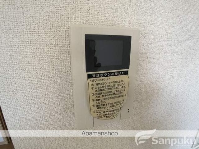 マラマ Aの内装写真