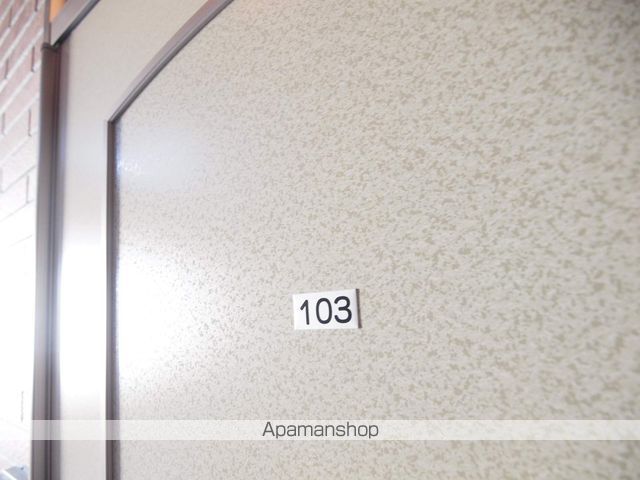 ロアールのその他写真
