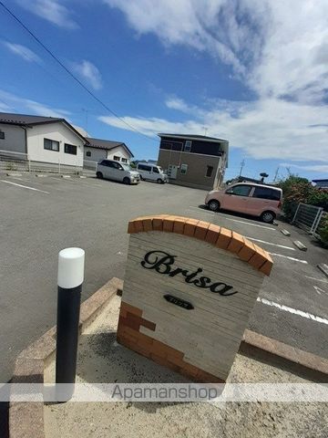 ブリッサのその他写真