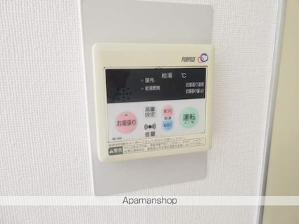 メゾン・ド・スバル[1R/18.7m2]のその他設備