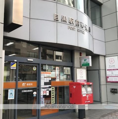 カスタリア目黒長者丸の周辺写真