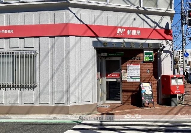 ザレジデンス東十条の周辺写真
