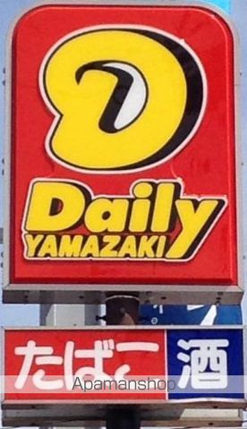 アイランド岡町の周辺写真