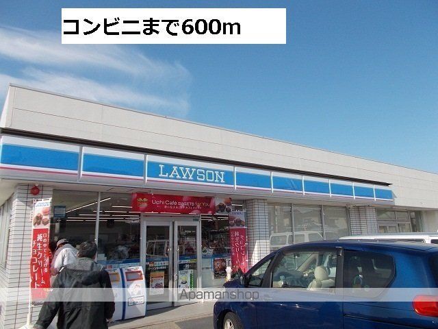 サンシーロの周辺写真