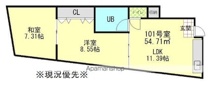 ラディアンテ中野[2LDK/54.71m2]の間取図