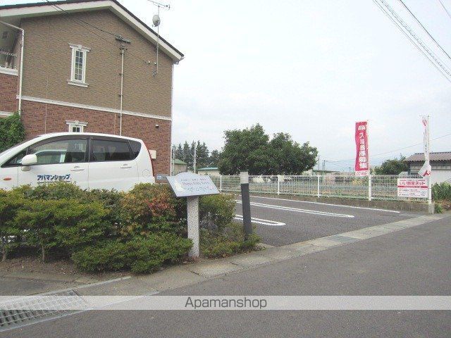 ハッピー・エディ・タウンの外観写真