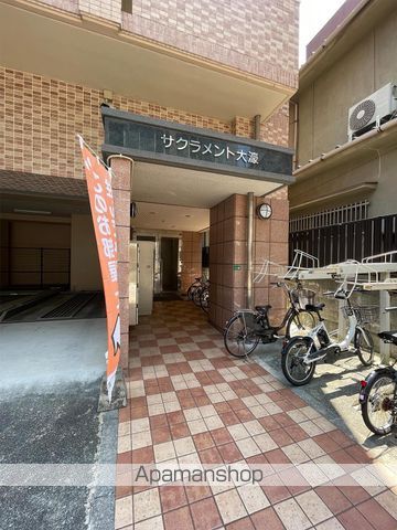 サクラメント大濠の玄関写真