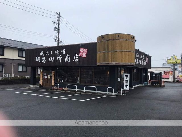 ダンディライオンの周辺写真