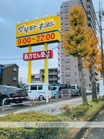 ファミール吉川の周辺写真