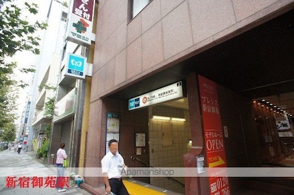 東京都新宿区四谷４丁目[2DK/42m2]の周辺2