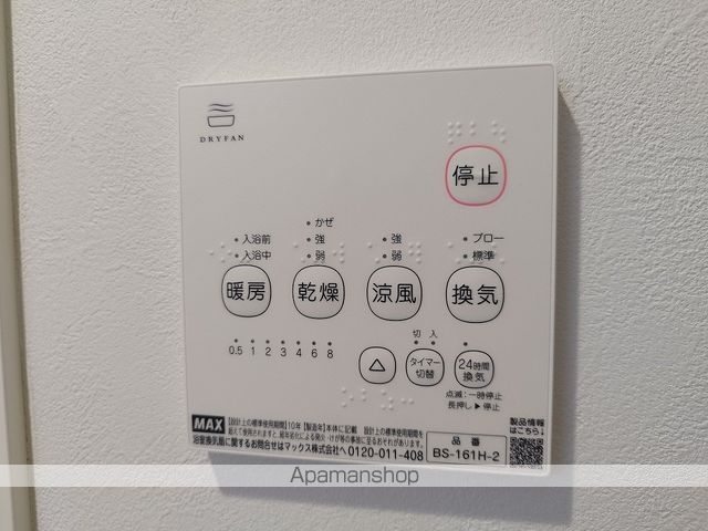 UNWIND千葉の内装写真