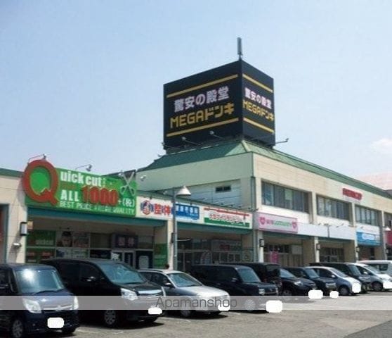 シャーメゾン ドリーミオA棟の周辺写真