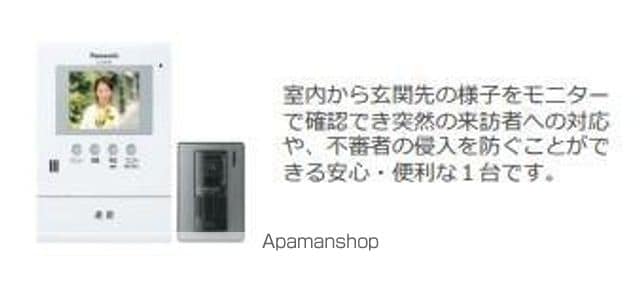 ドミール新鎌ヶ谷の内装写真