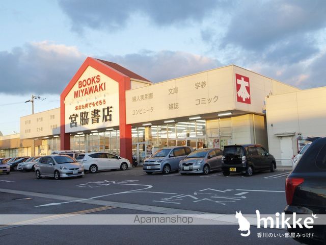 れいけん元山の周辺写真