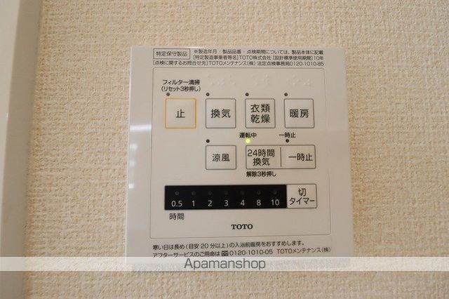 ヴィルヌーブみどりのの内装写真