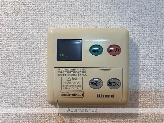 ドルフ相模大野の内装写真