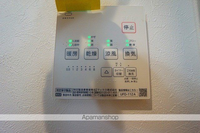 SAKYO5 古庄の内装写真