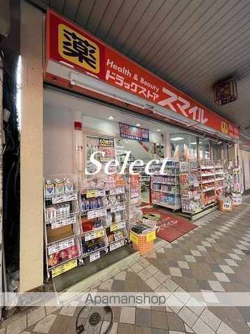 Elua西横浜の周辺写真
