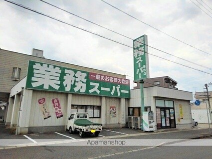 ちどり[1R/25.25m2]の周辺2