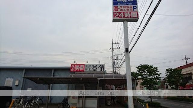 レオパレスパークヒル三室の周辺写真