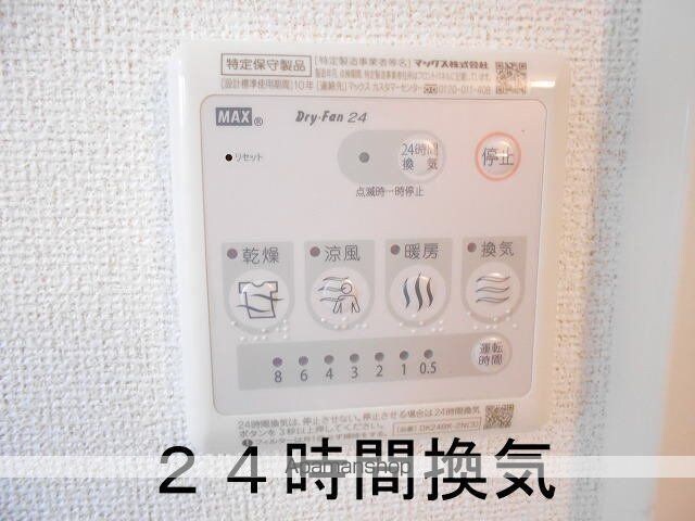 サン　メゾン[1LDK/41.15m2]のその他内装6