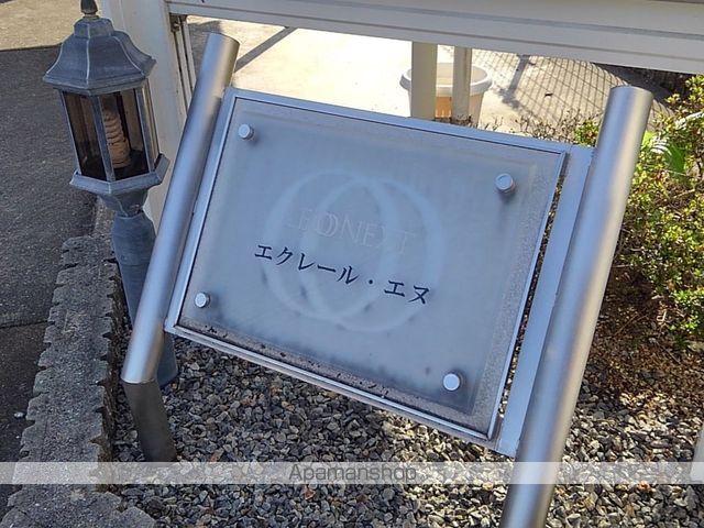 レオネクストエクレール エヌの内装写真