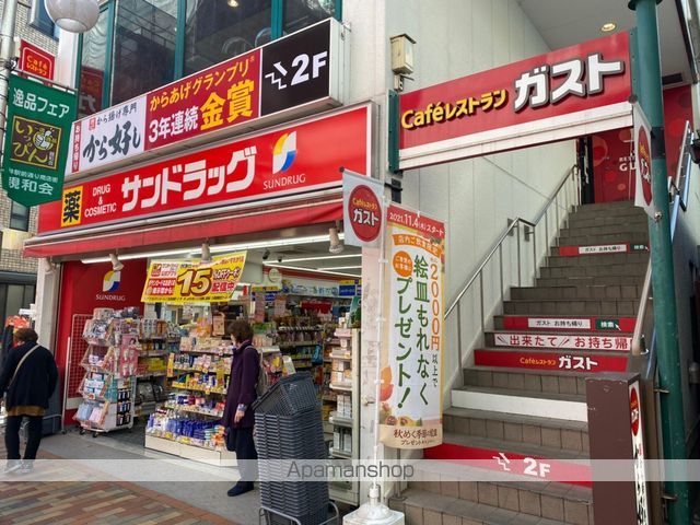 グランカーサ平井の周辺写真