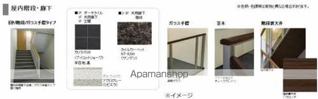 GRAND BELL 千代町の内装写真