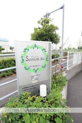 サンルート堂山Ａ[2LDK/59.82m2]の共用部2