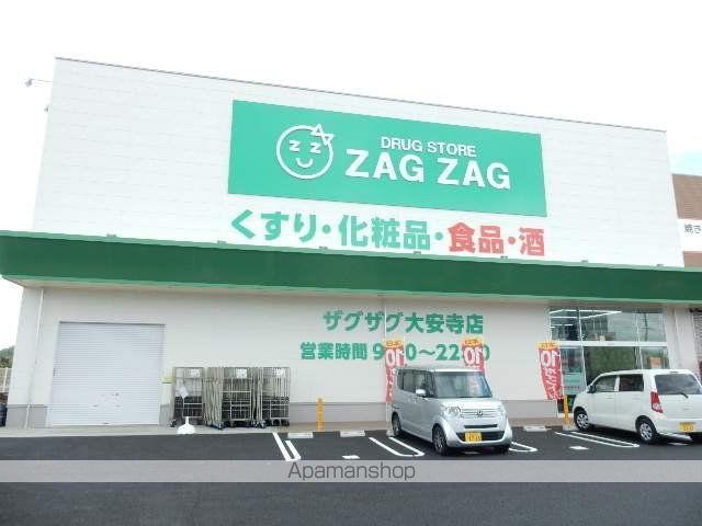 大安寺第一APの周辺写真