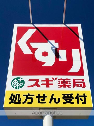 サンクRの周辺写真