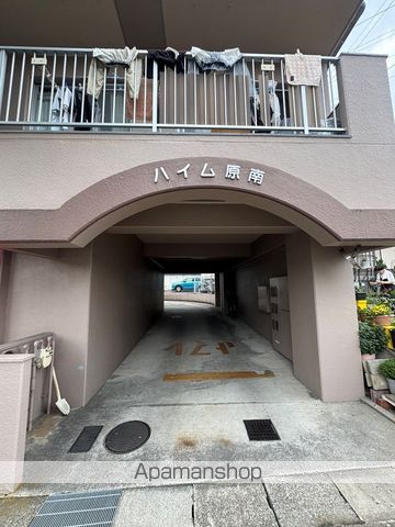 ハイム原南の内装写真