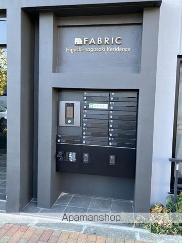 FABRIC東長崎RESIDENCEの玄関写真