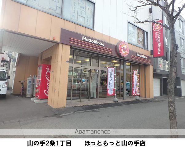 ディスティーノの周辺写真